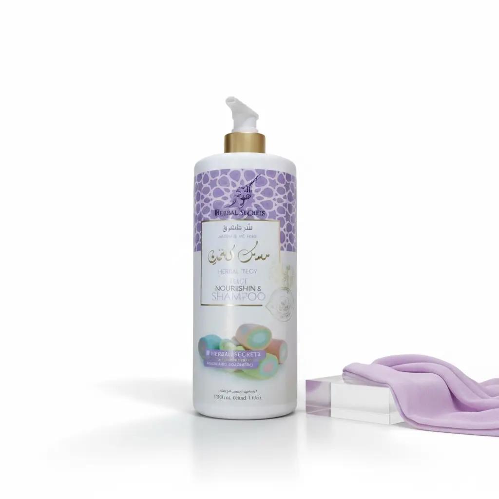 KUNOOZE Shampoo 3in1 Candy Musk 750ml كنوز شامبو مسك كاندي 750 مل