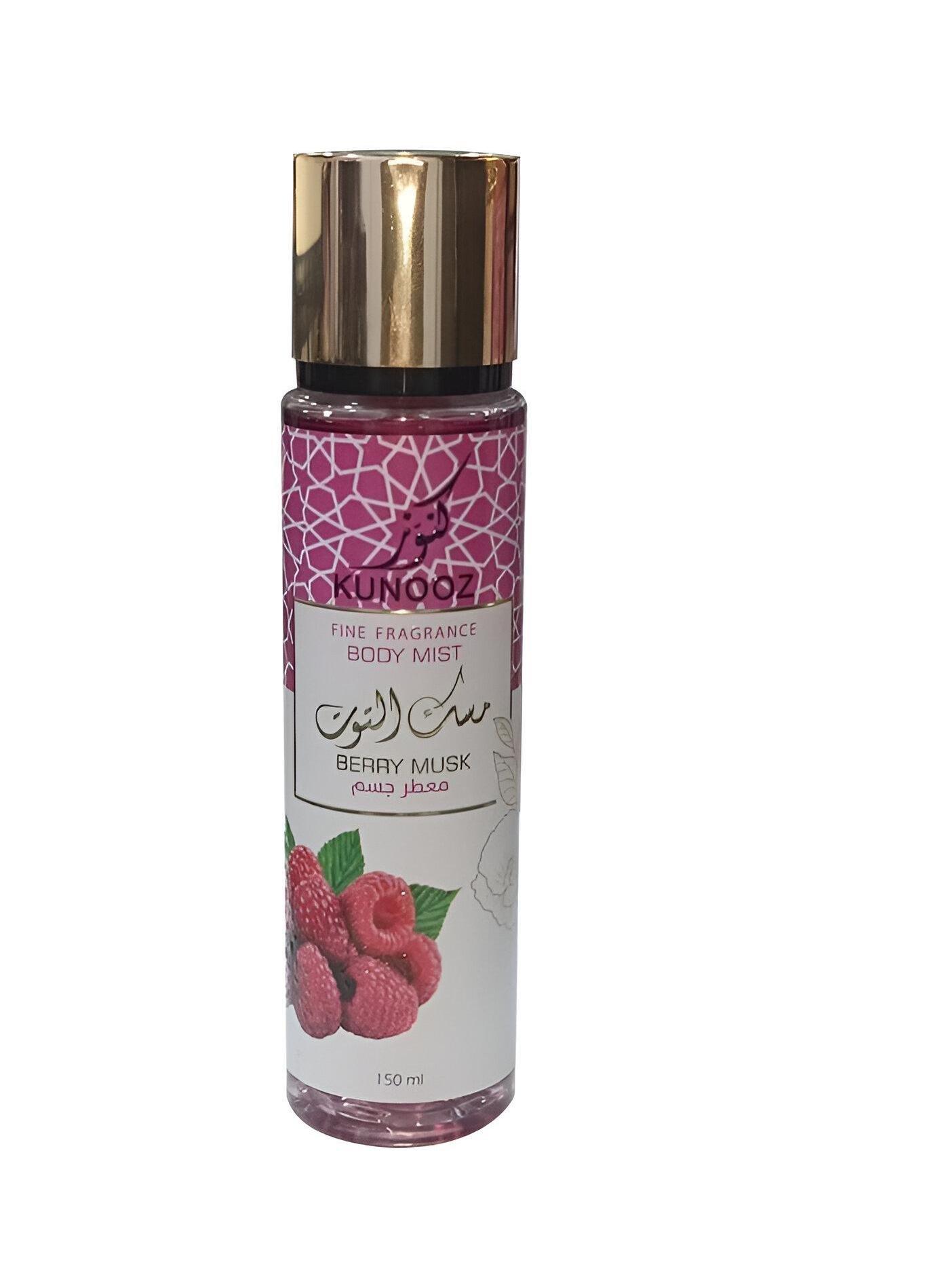 معطر جسم بمسك التوت من كنوز 150 مل