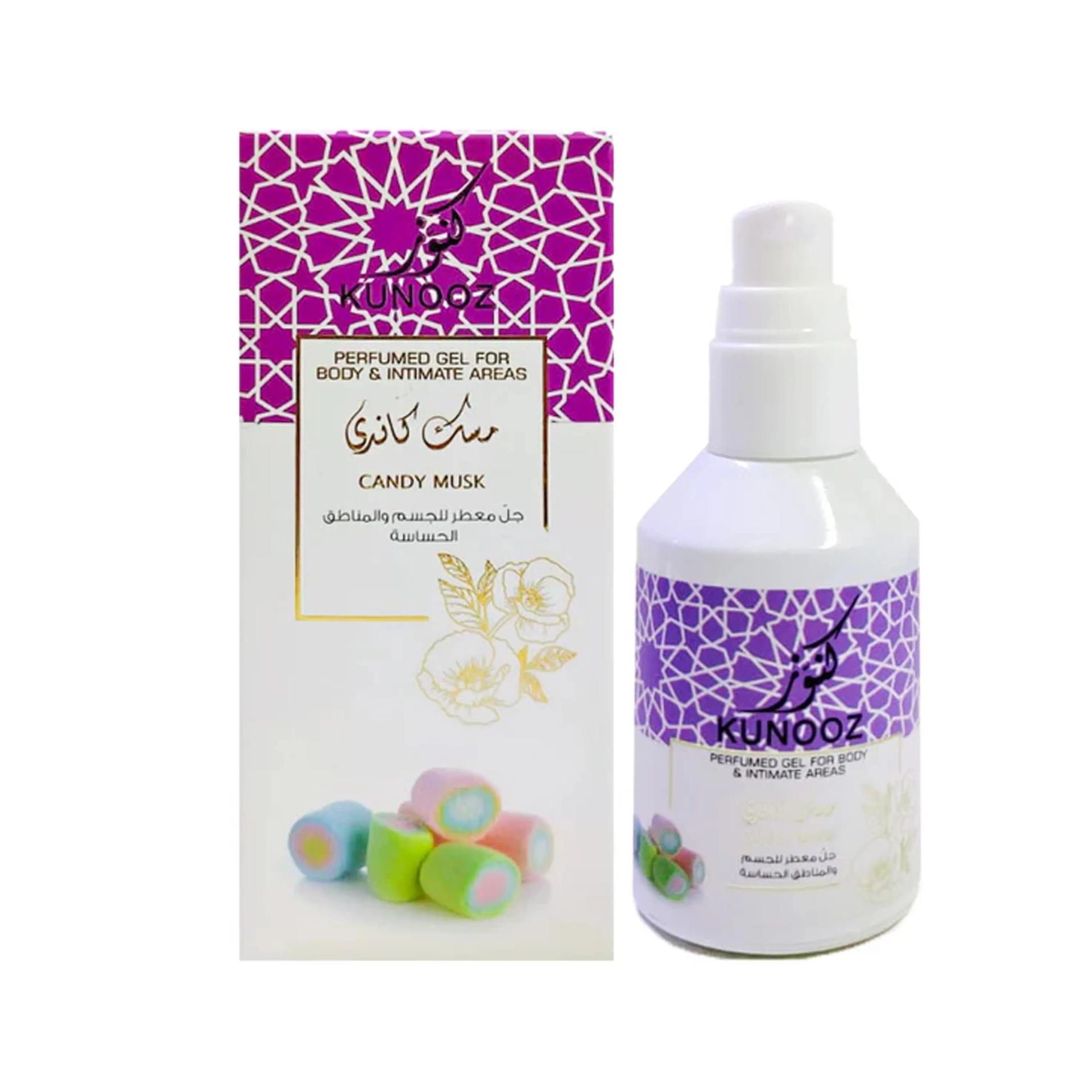 كنوز - جل معطر حميمي مسك الكاندي 50 مل