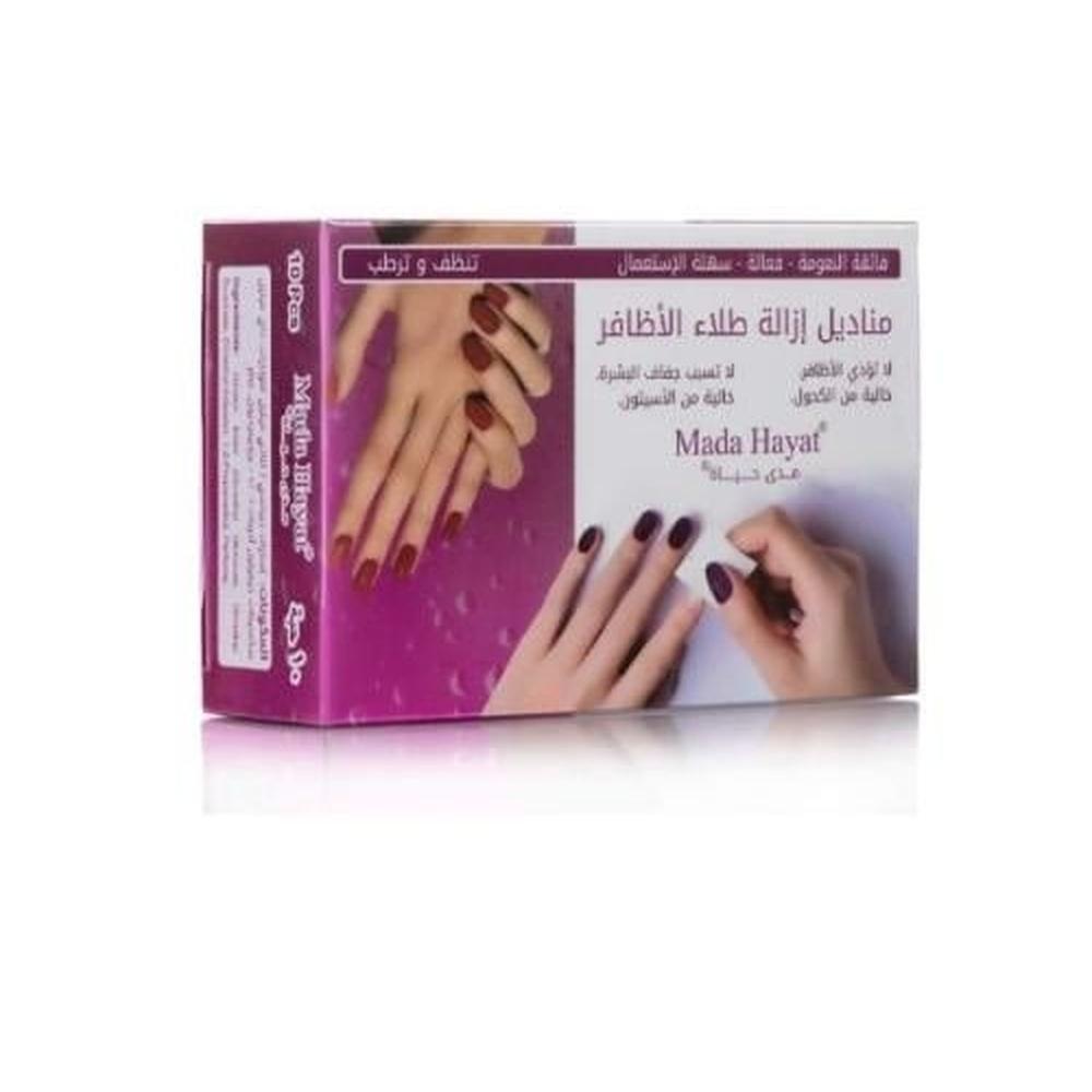 مدى حياة - مناديل إزالة طلاء الأظافر 10 حبات