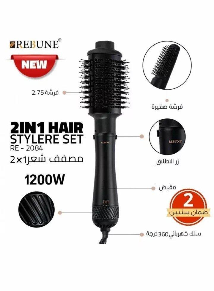ريبون - مصفف شعر 2×1 1200 واط