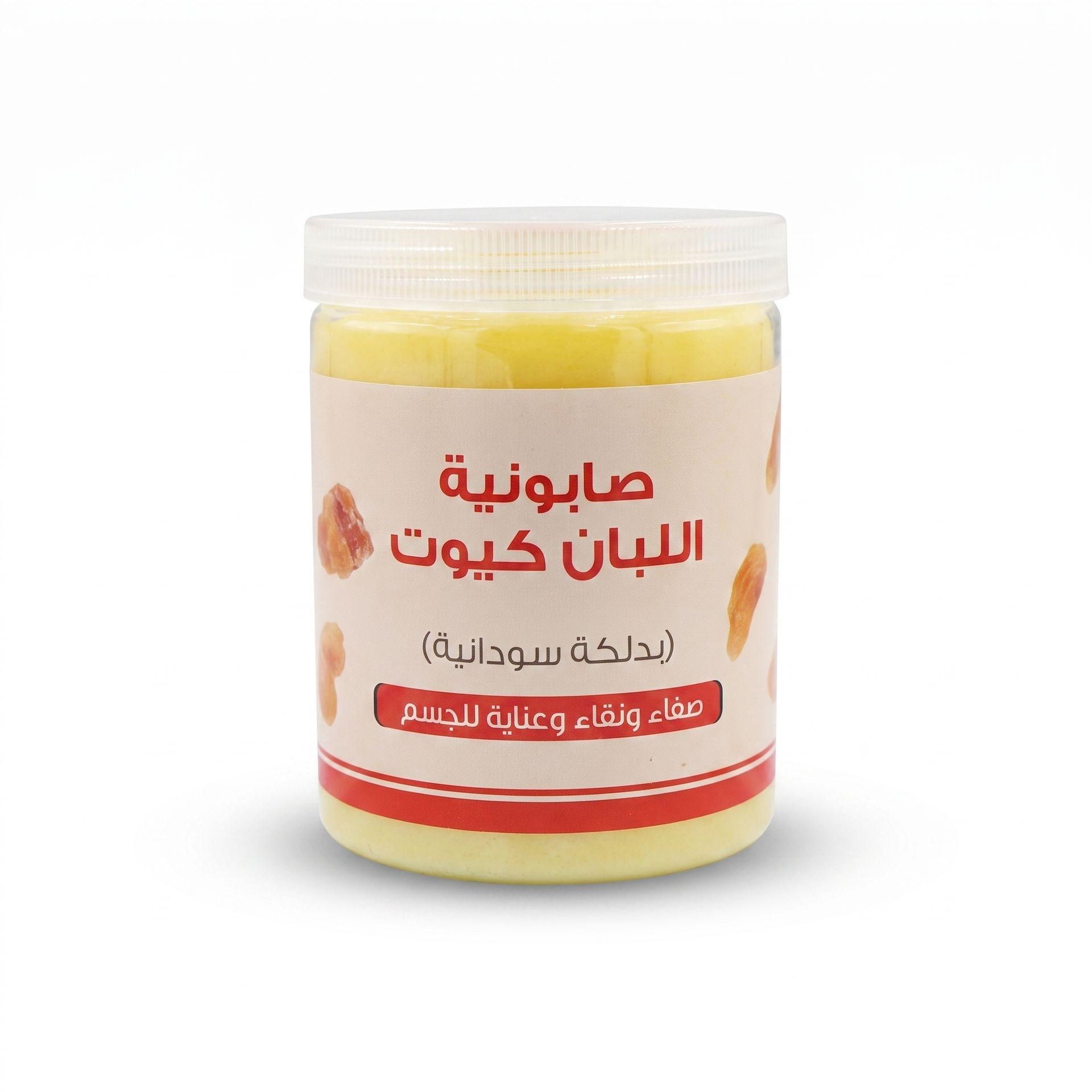 اللمسة الناعمة - صابونية اللبان كيوت بدلكة سودانية 700 غرام
